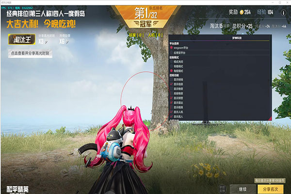 t6t8CF辅助透视自瞄效果