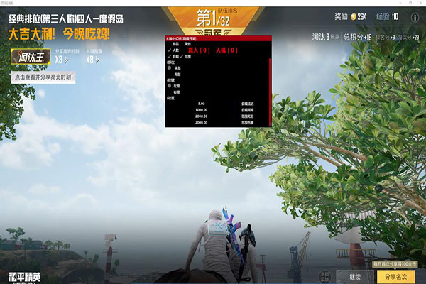 t6t8CF辅助软件效果